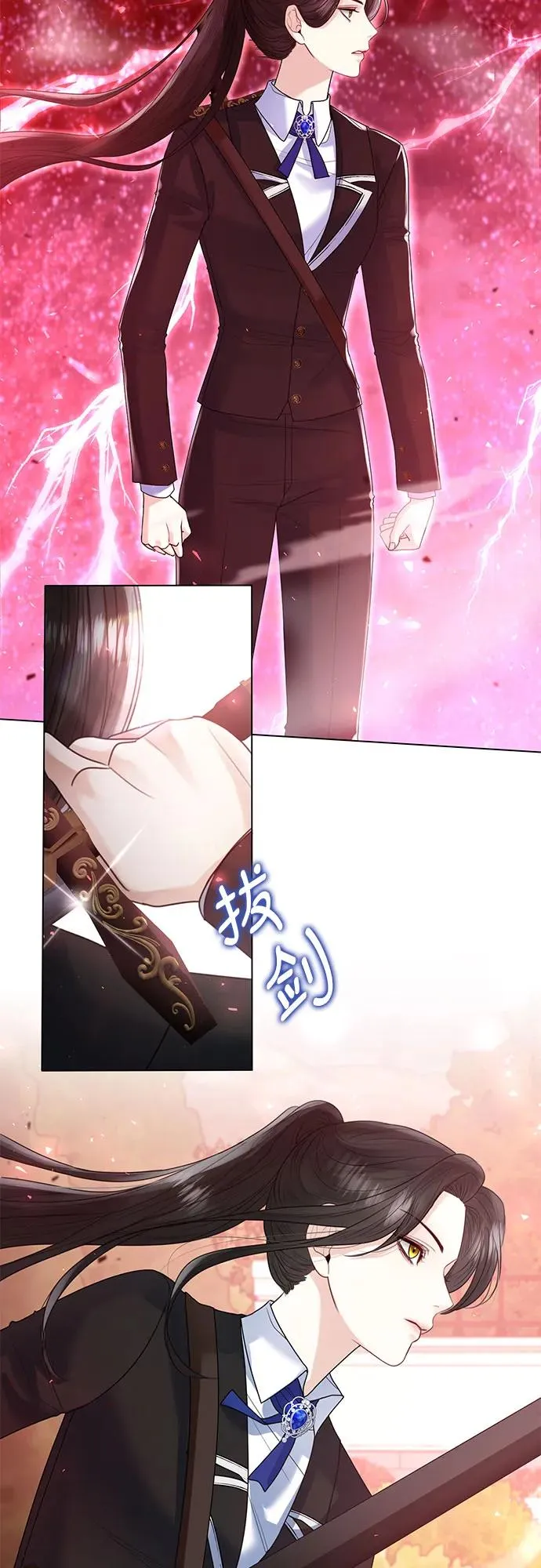 第17话 第17页