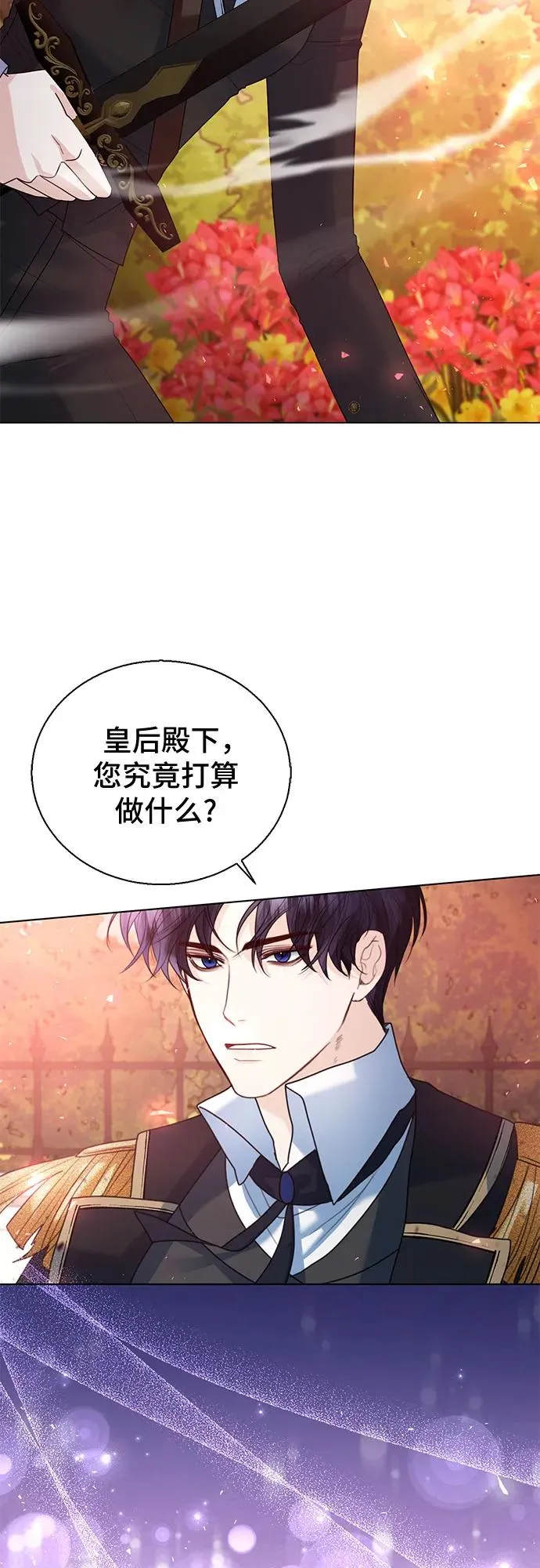 第17话 第18页