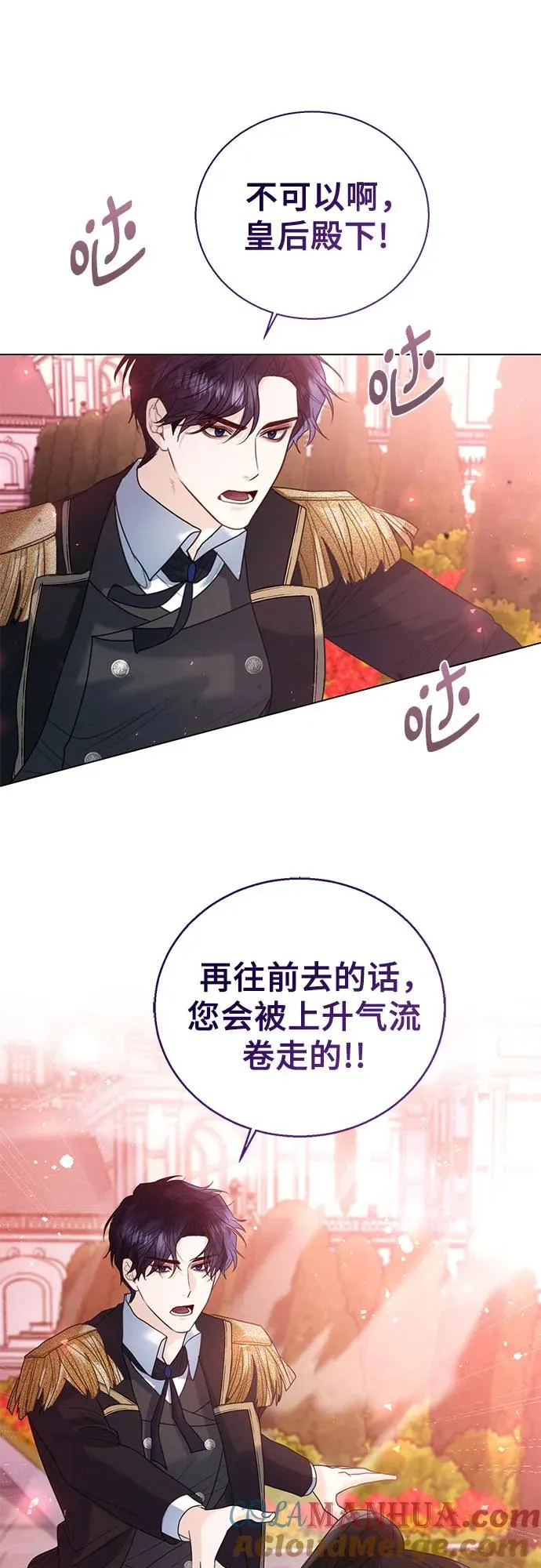 第17话 第22页