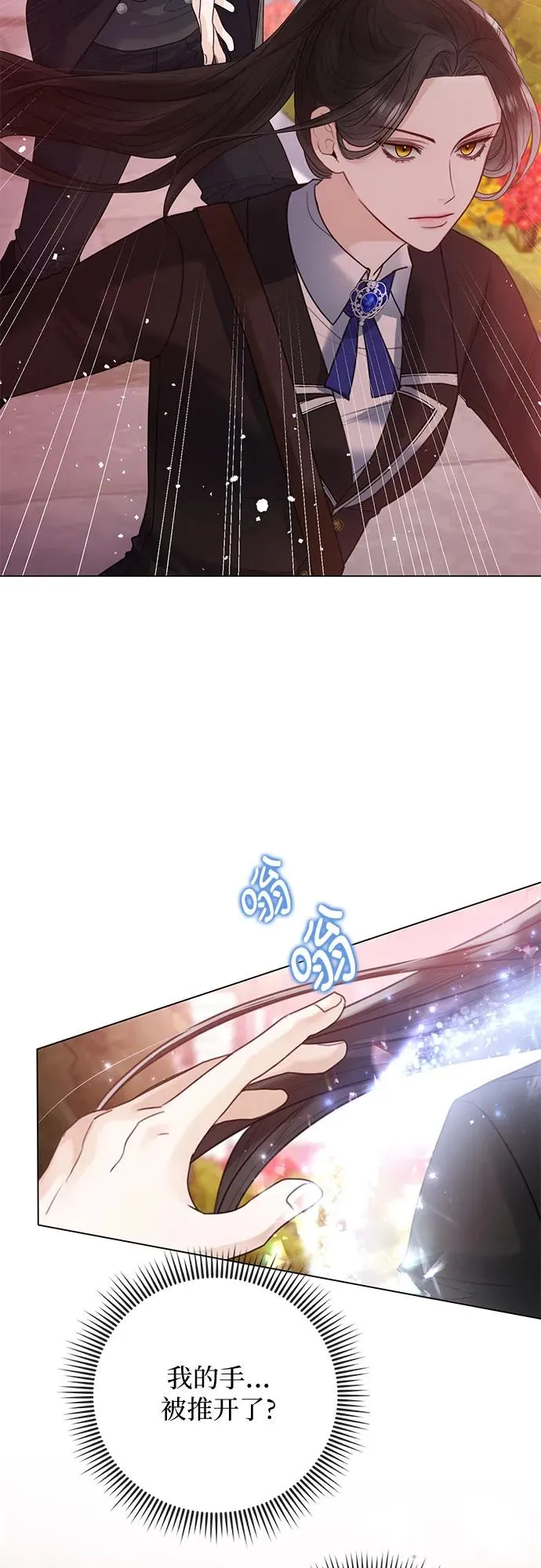 第17话 第23页