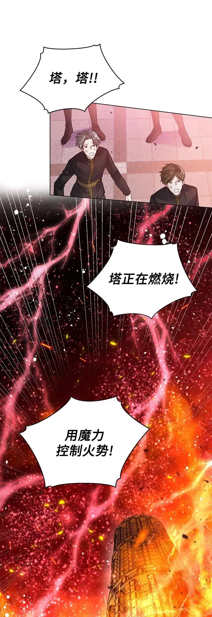 第17话 第35页