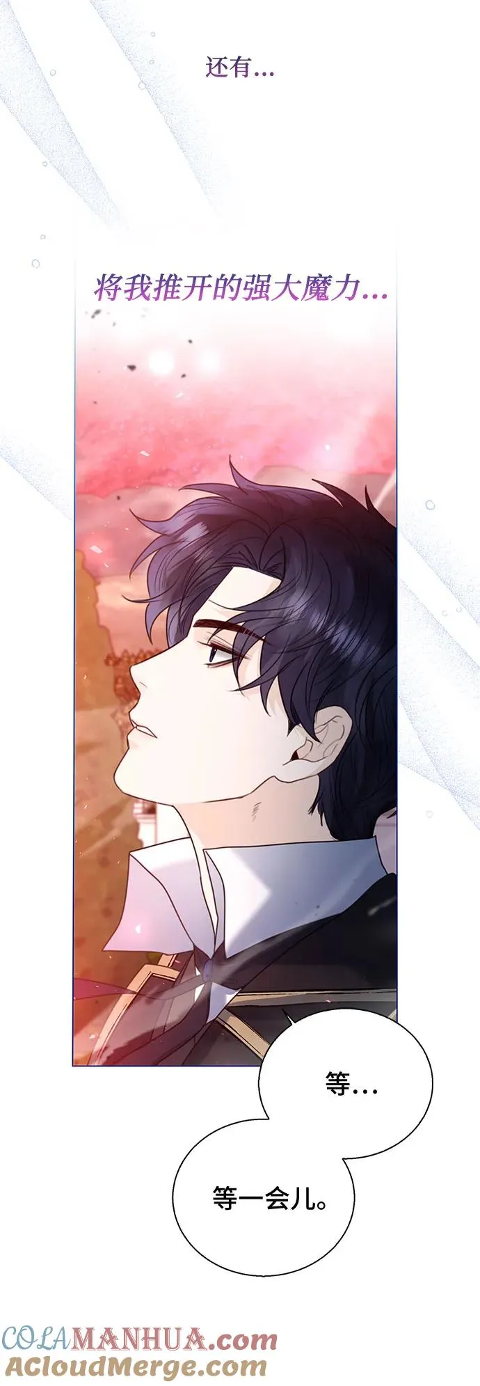 第17话 第37页