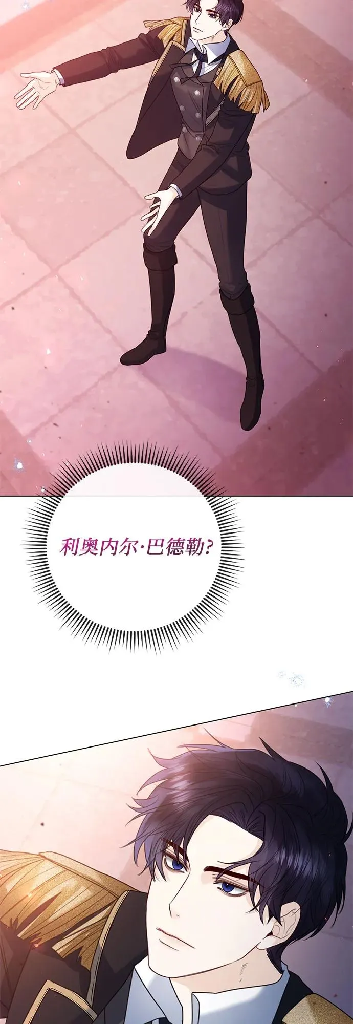 第17话 第45页