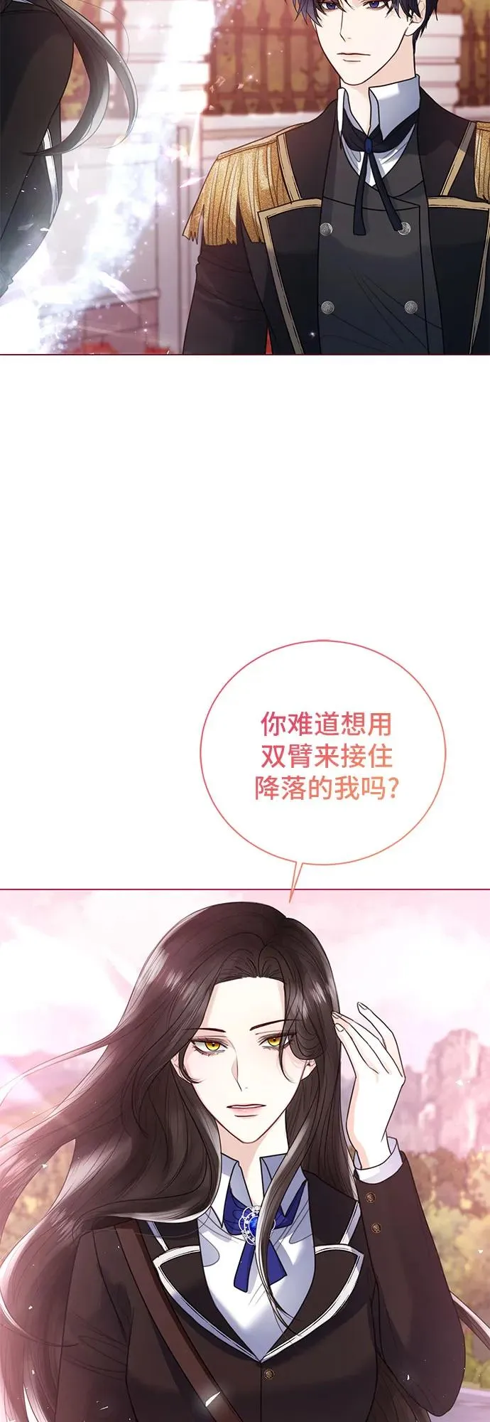 第17话 第51页