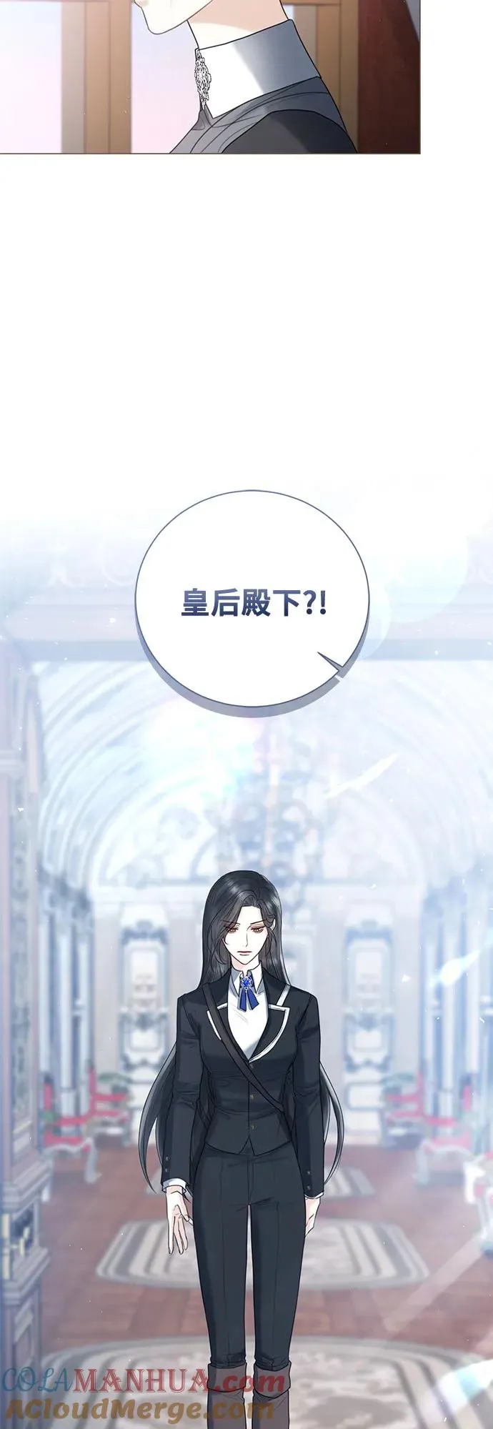 第18话 第4页