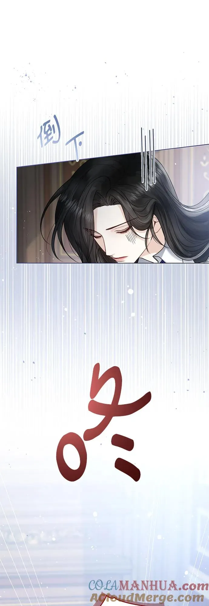 第18话 第7页