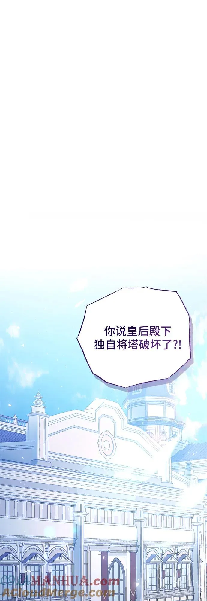第18话 第10页