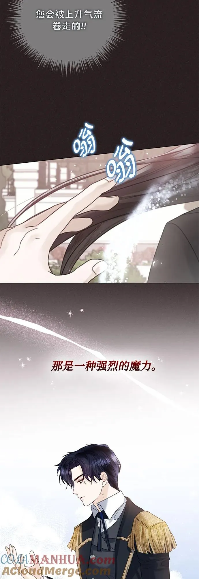 第18话 第16页