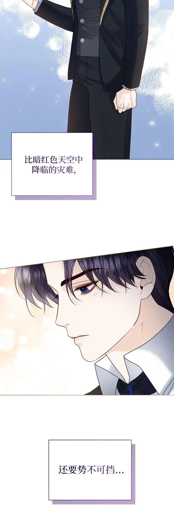 第18话 第17页