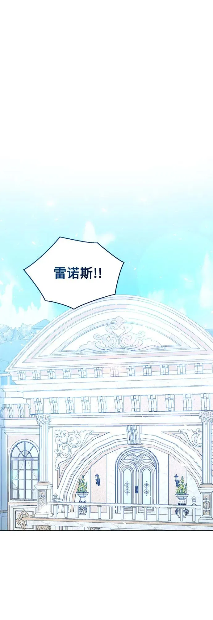 第18话 第21页