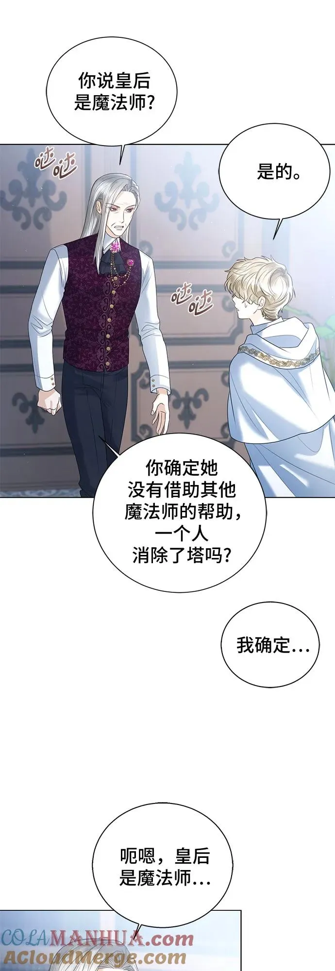 第18话 第22页