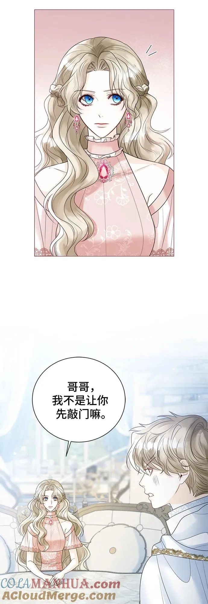 第18话 第28页