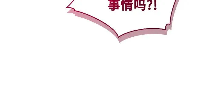 第18话 第30页