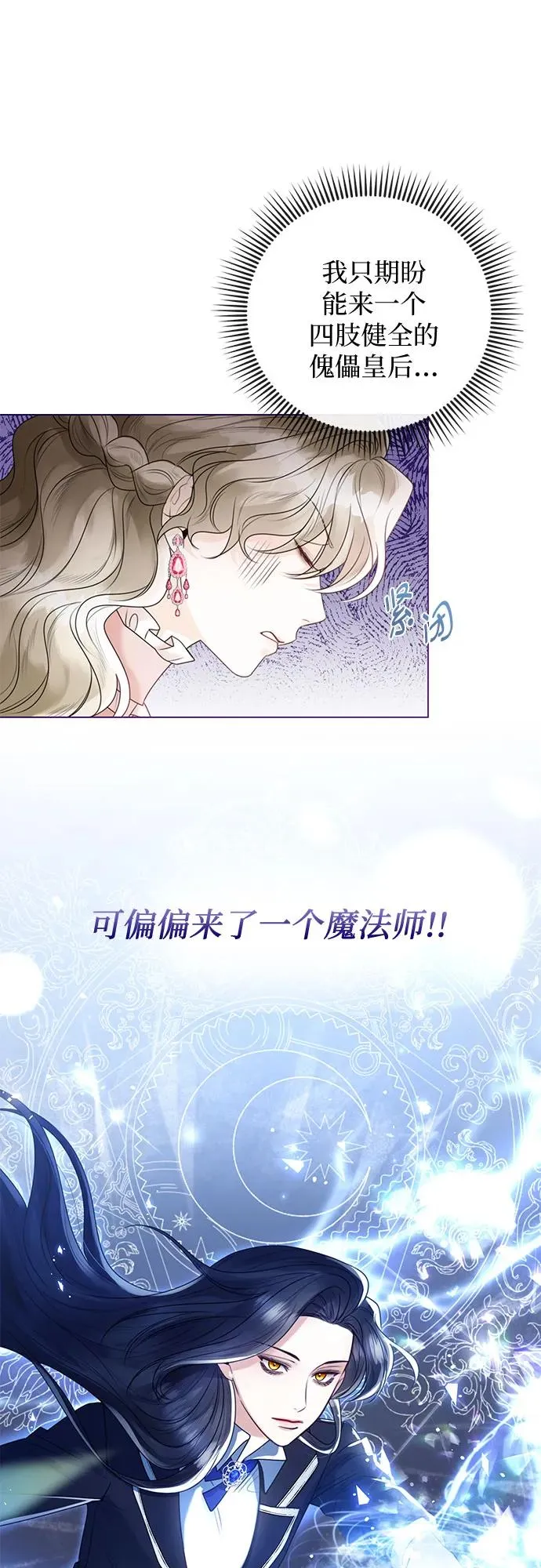 第18话 第36页