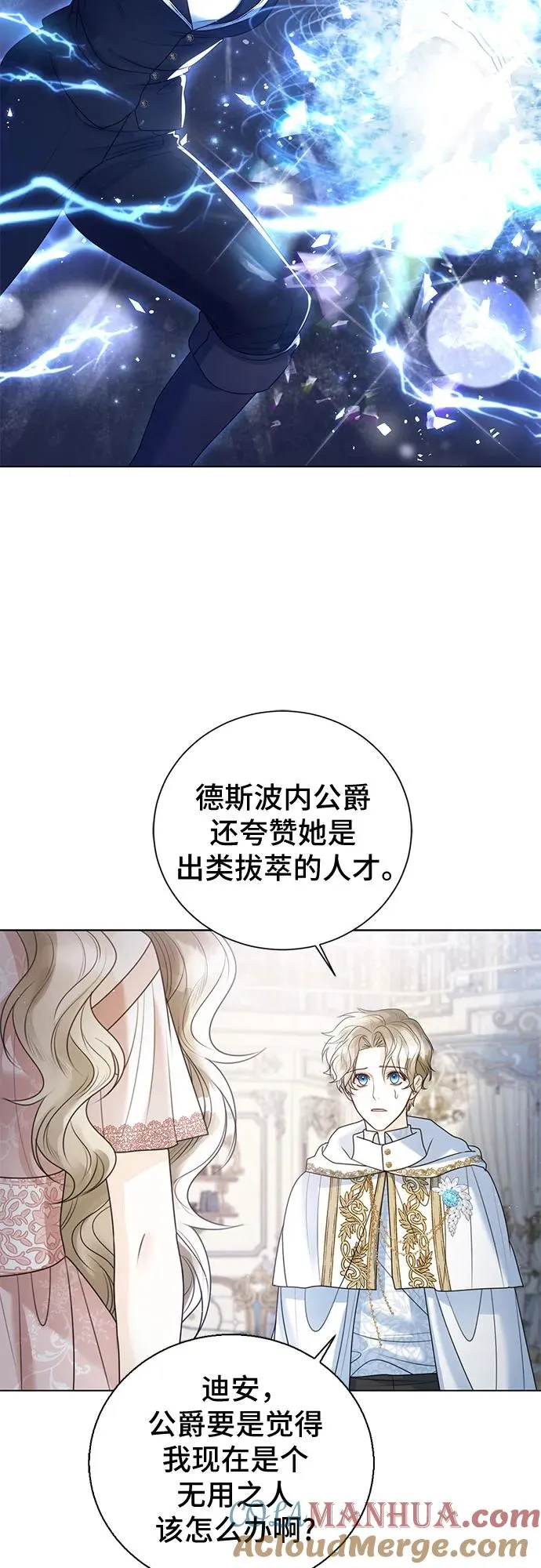 第18话 第37页