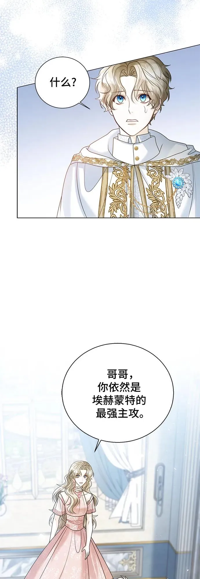 第18话 第39页