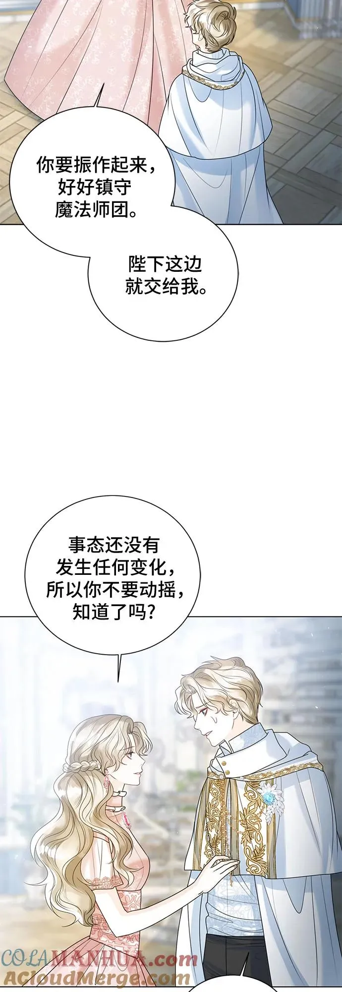 第18话 第40页