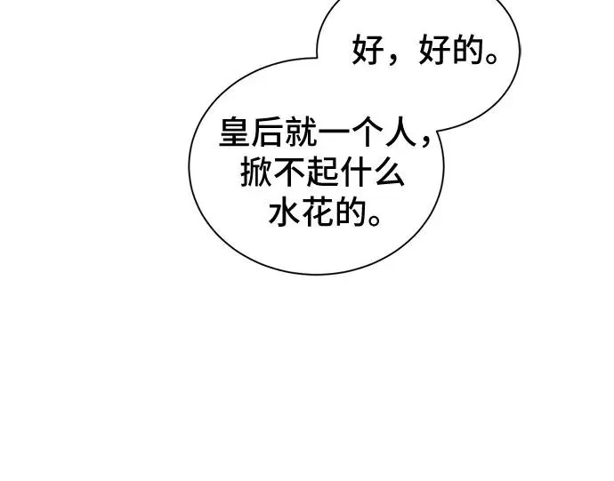 第18话 第41页