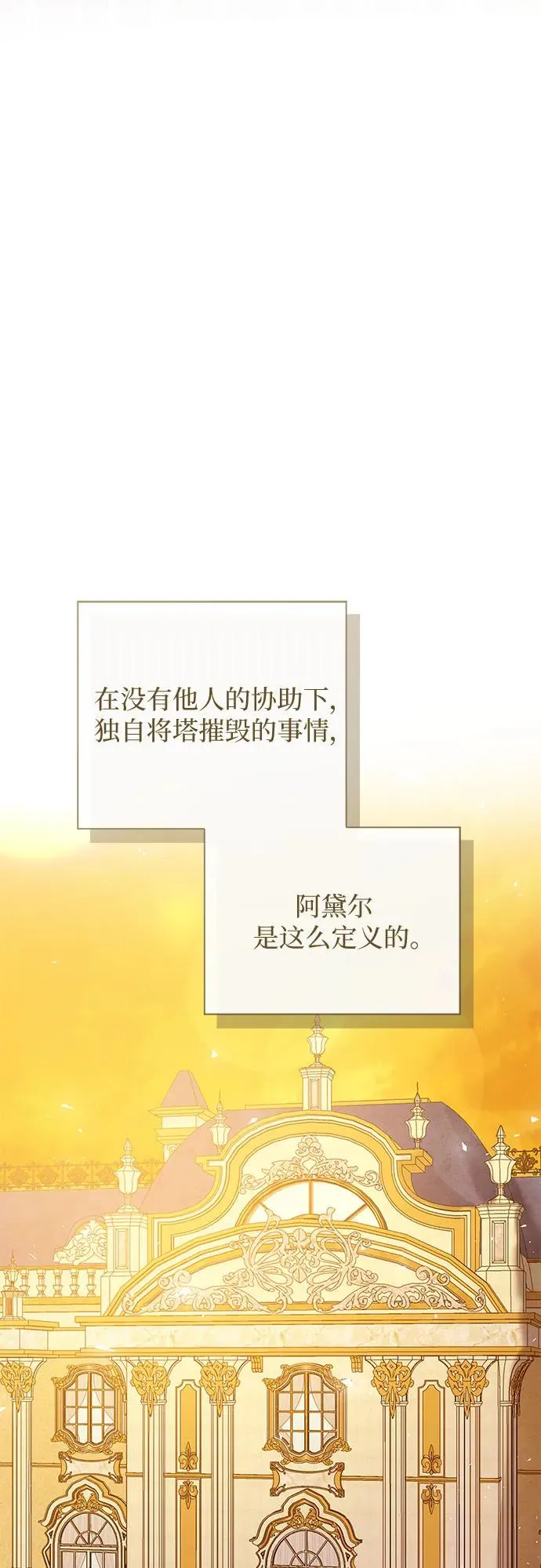 第18话 第44页