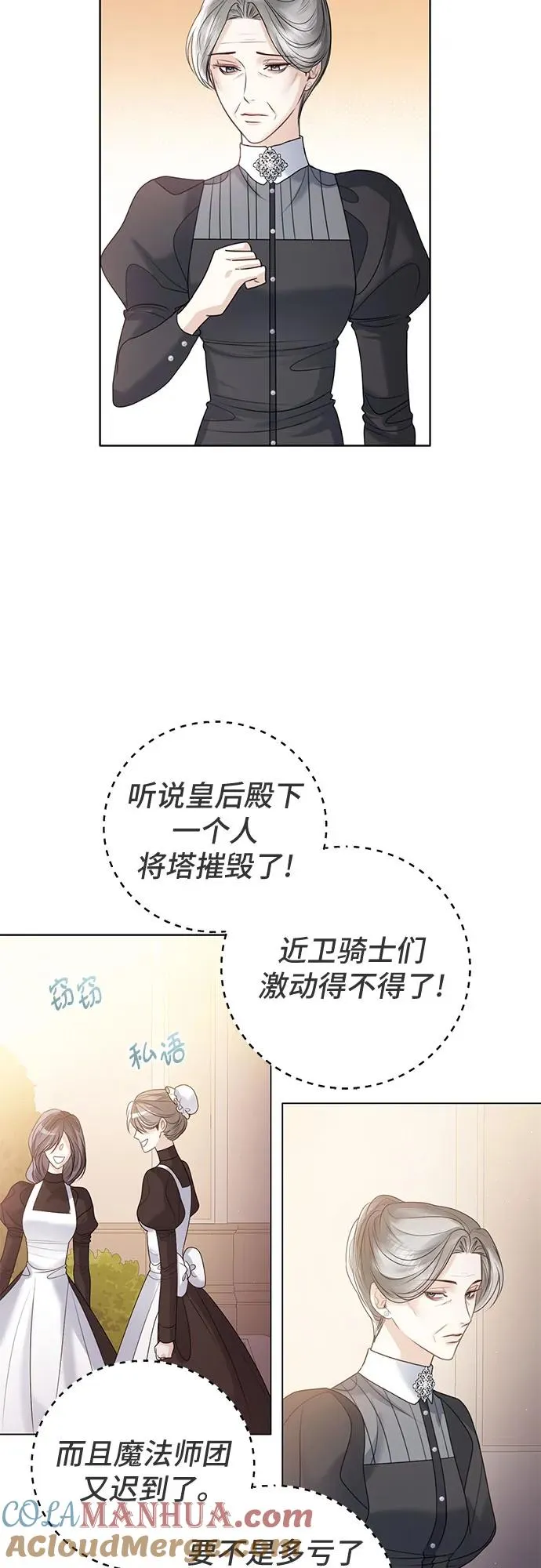 第18话 第46页