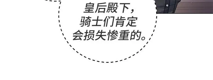 第18话 第47页