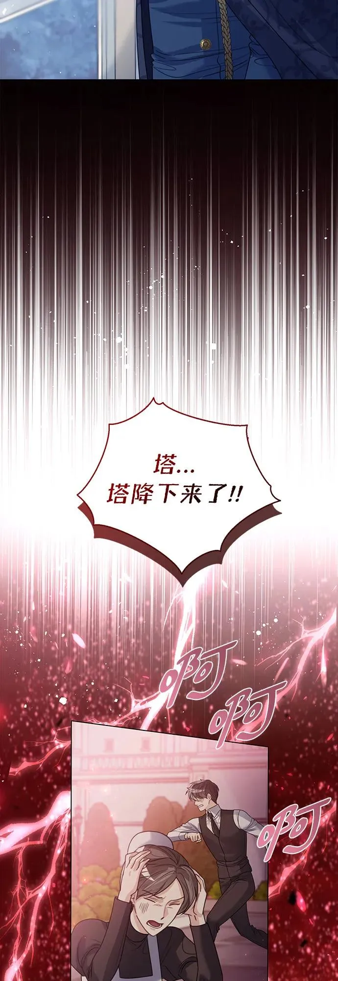 第18话 第50页