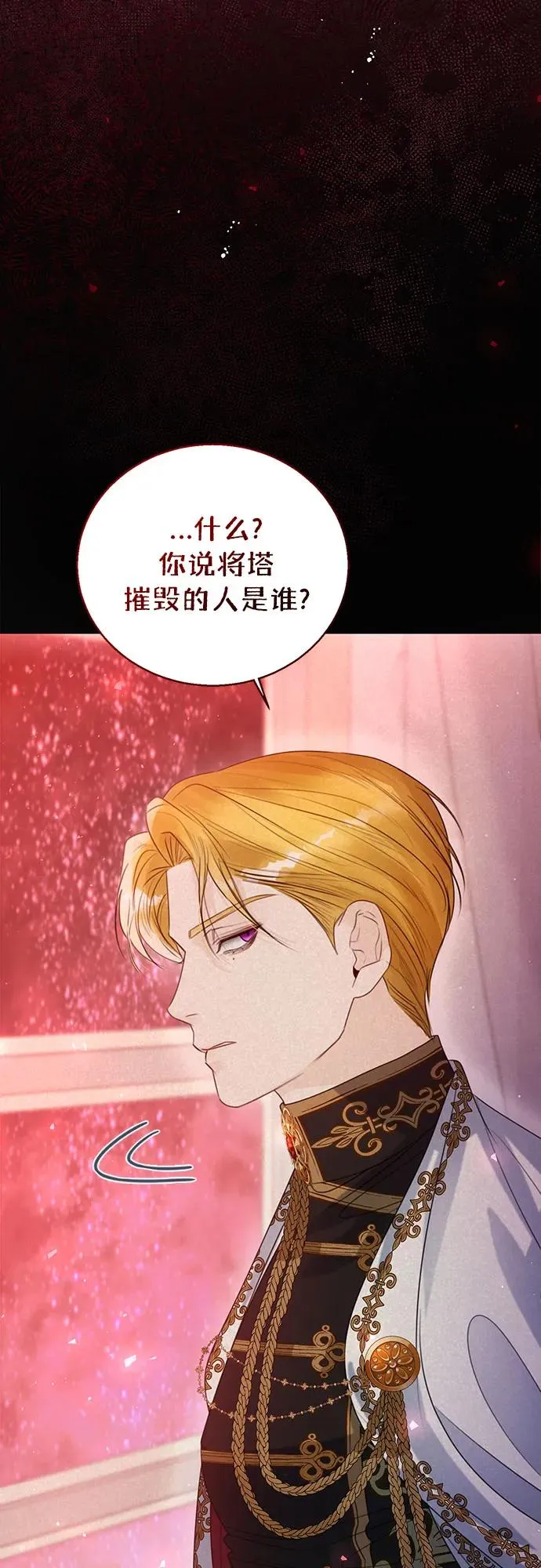 第18话 第56页