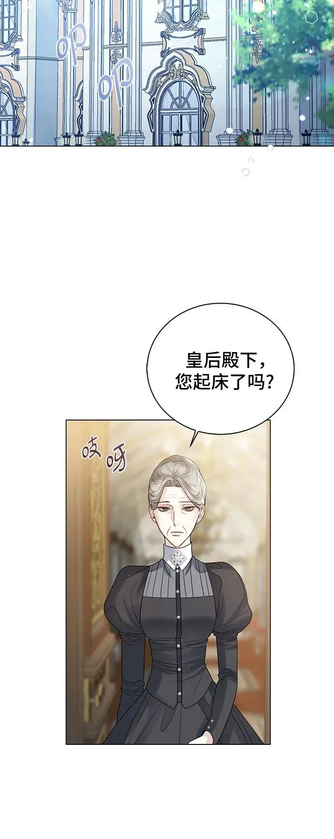 第18话 第62页