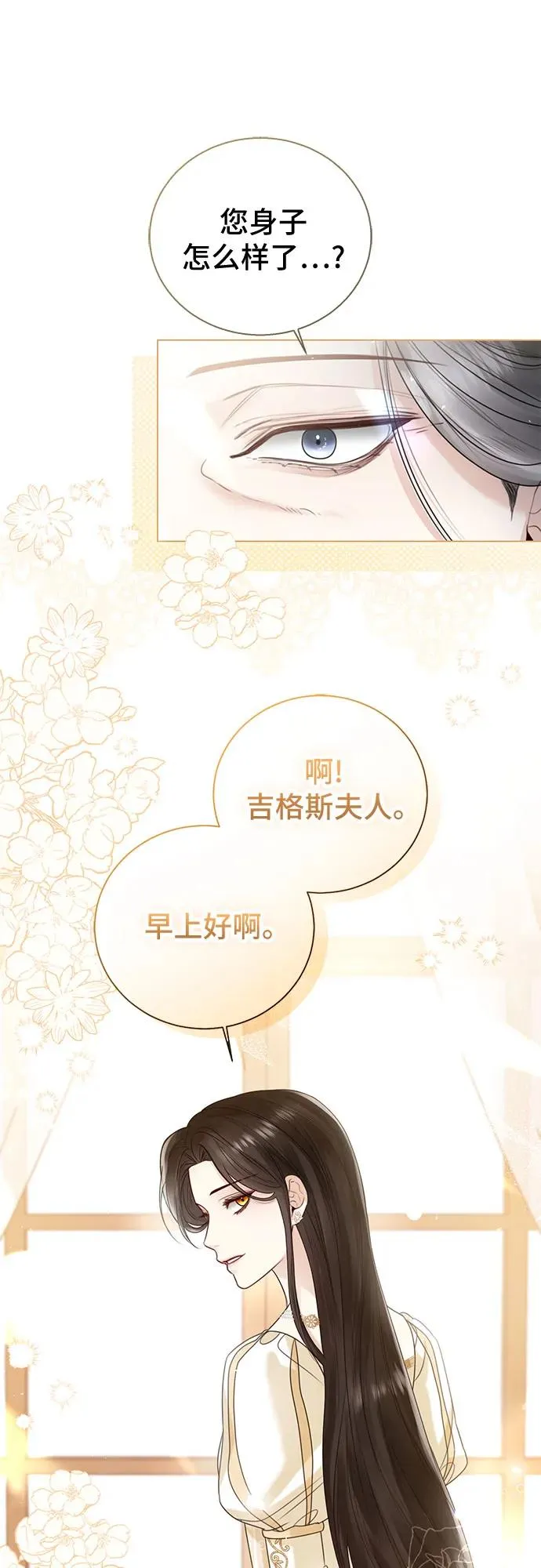 第18话 第63页