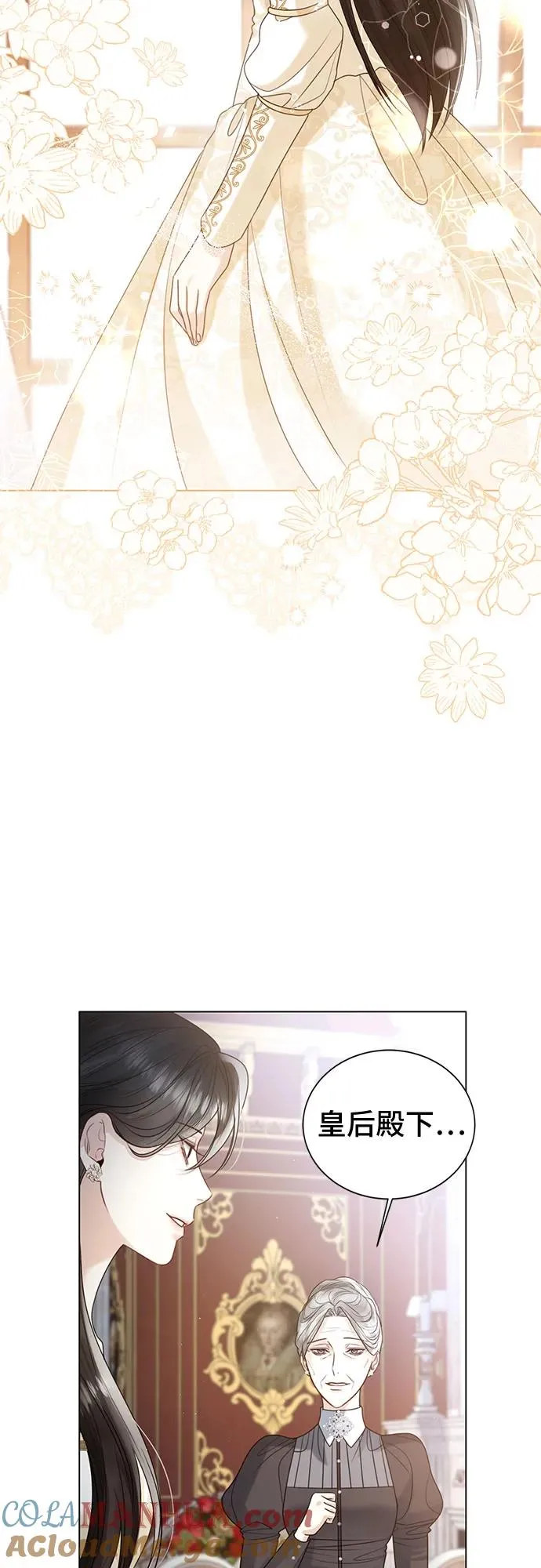 第18话 第64页