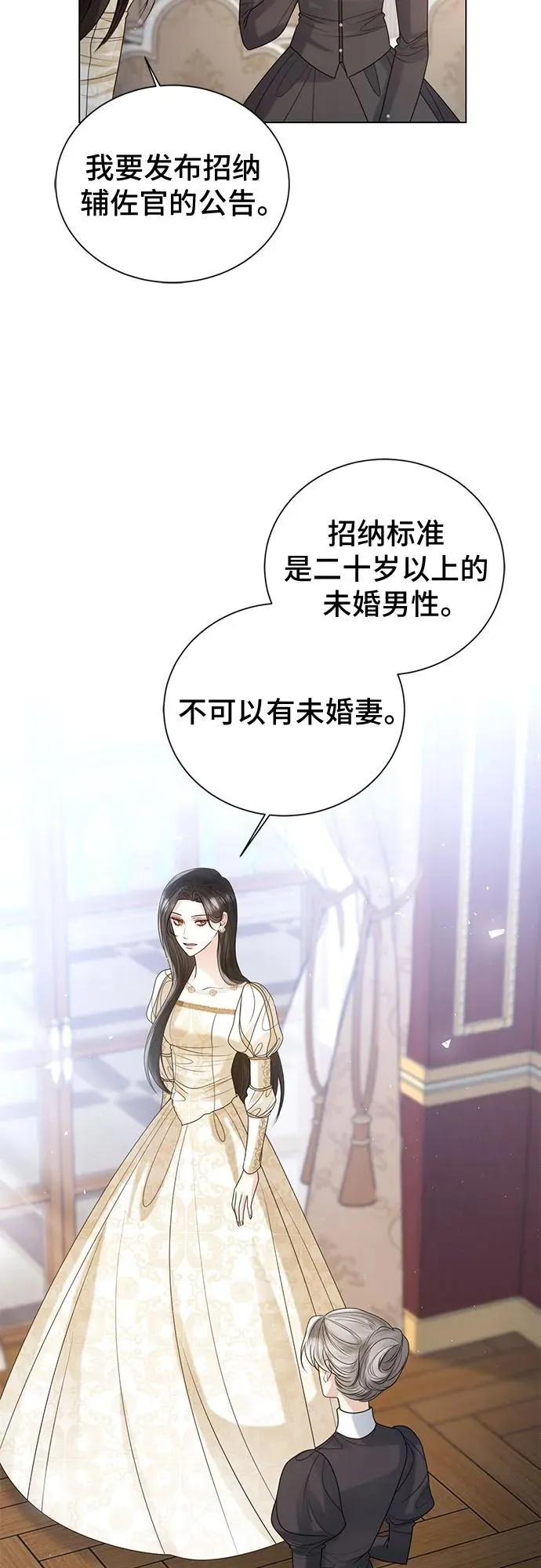 第18话 第65页