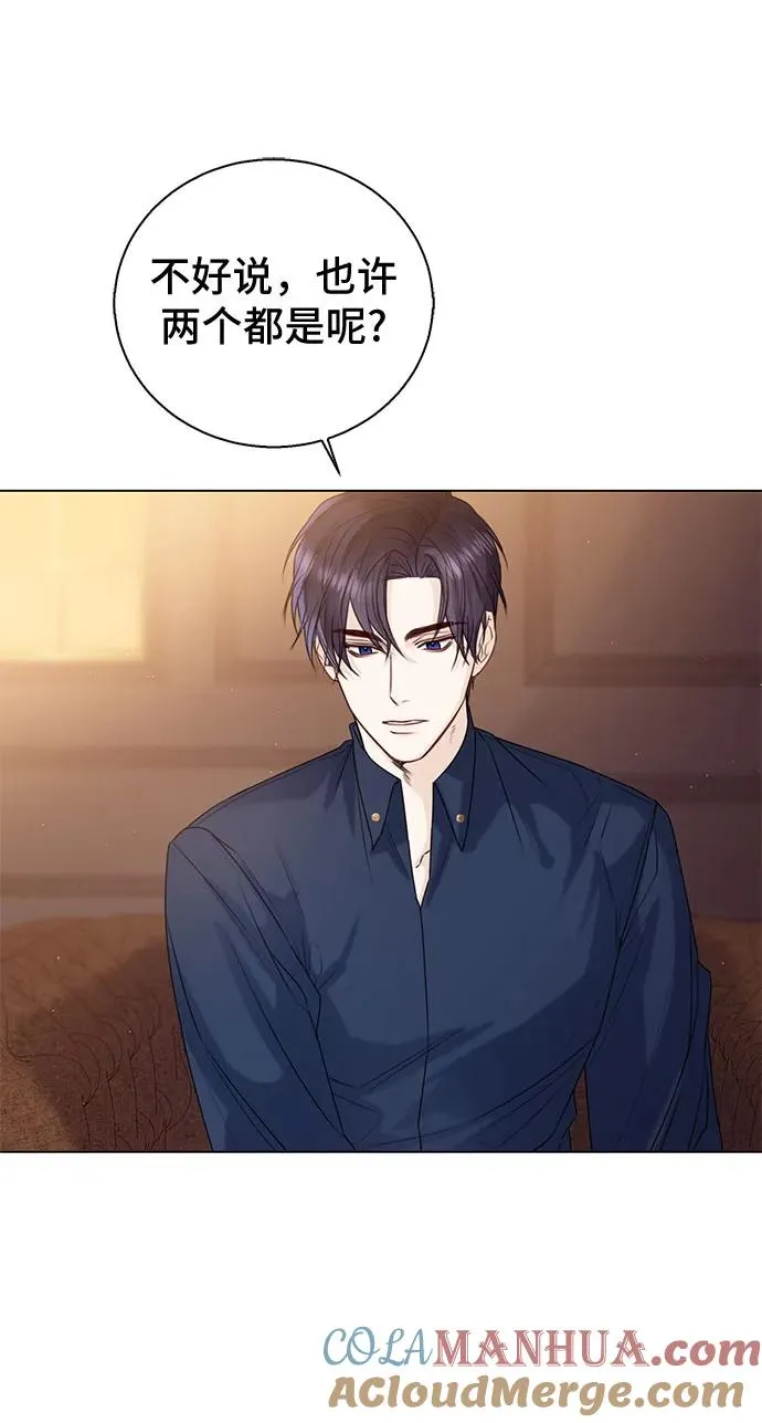 第19话 第7页