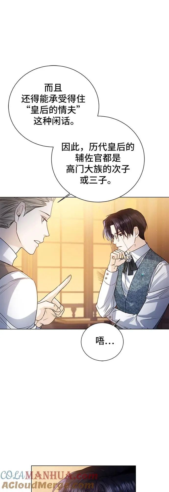 第19话 第10页