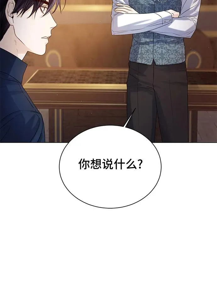 第19话 第12页
