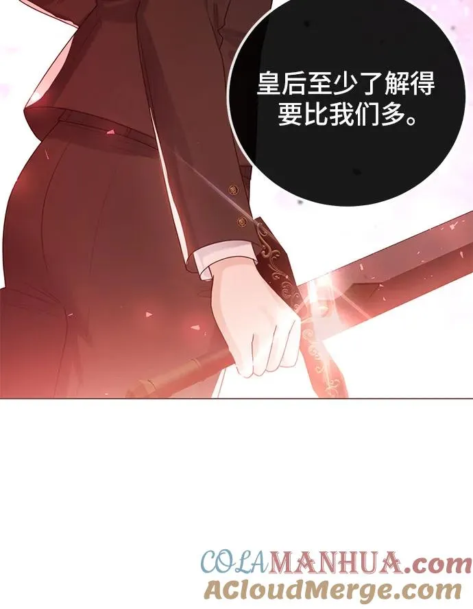 第19话 第22页