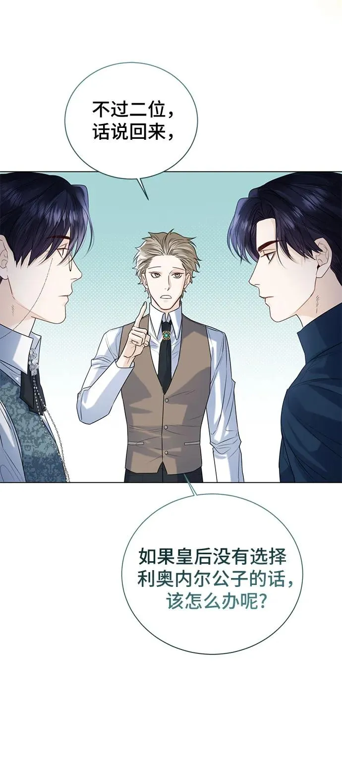 第19话 第27页