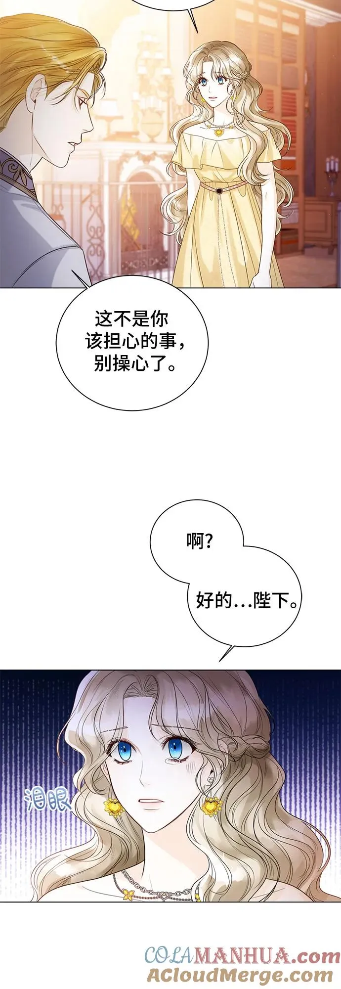 第19话 第34页