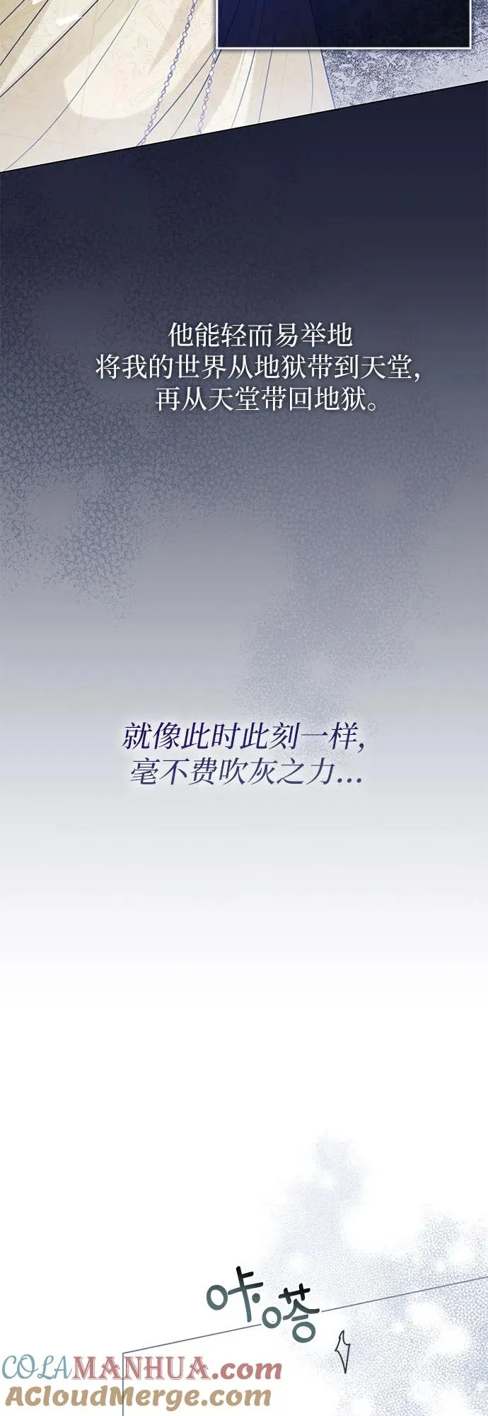 第19话 第37页