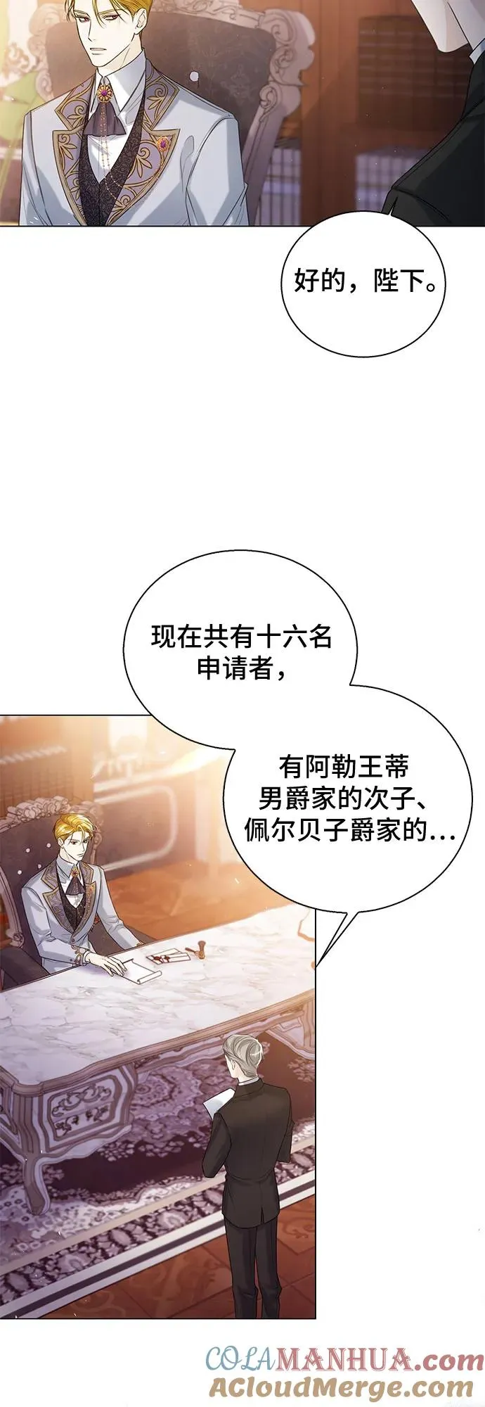 第19话 第40页