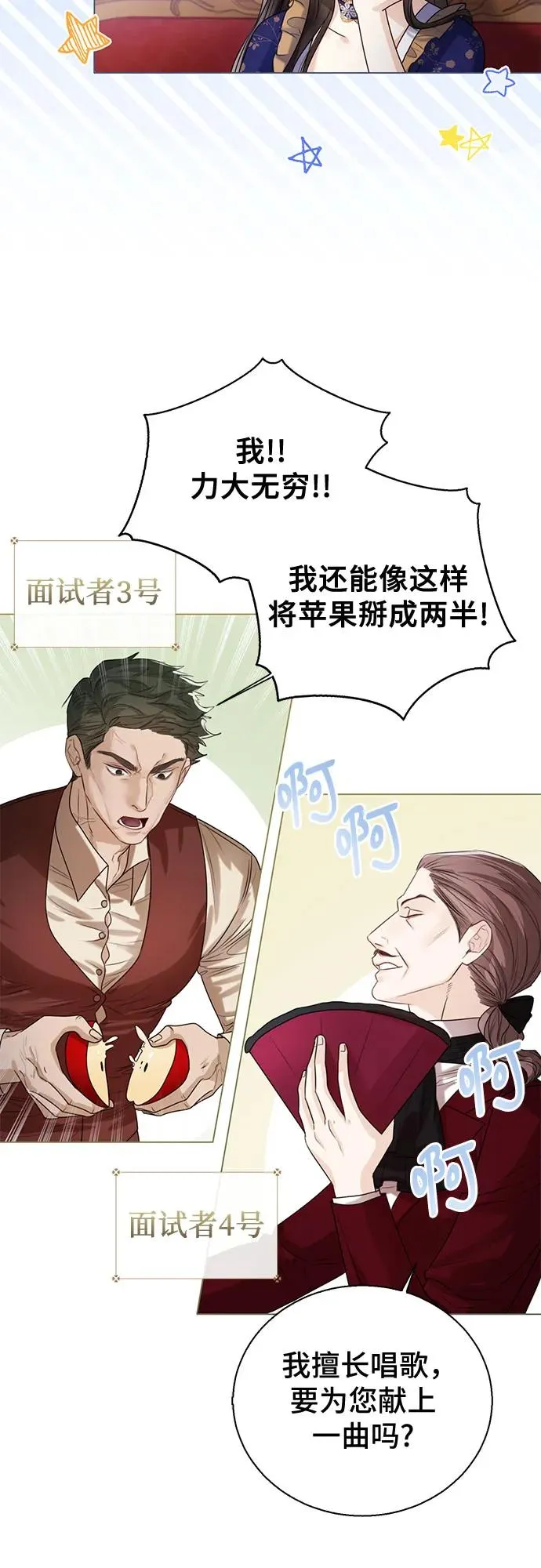 第19话 第50页