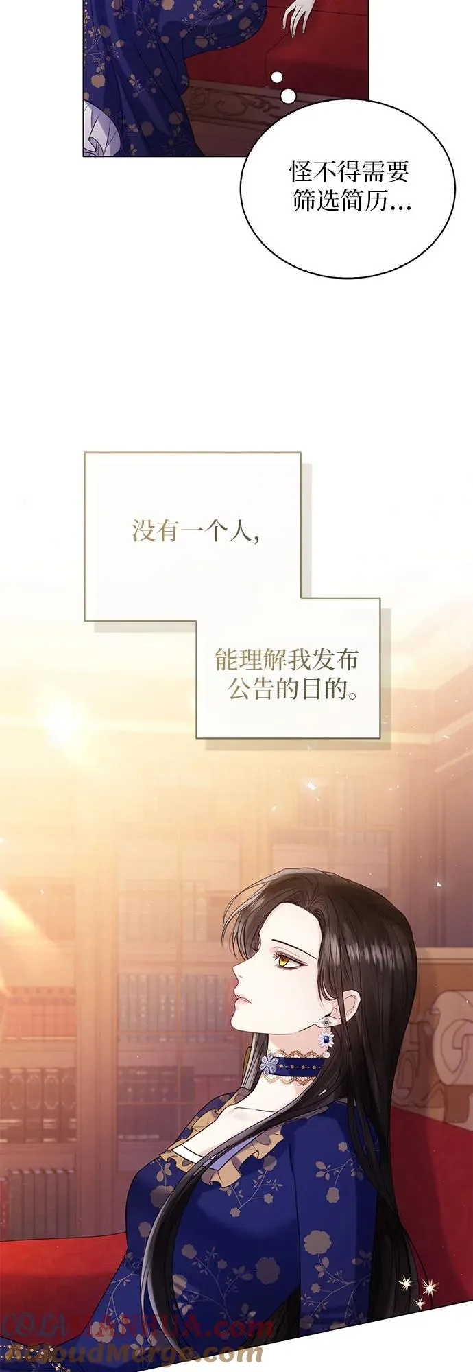 第19话 第52页