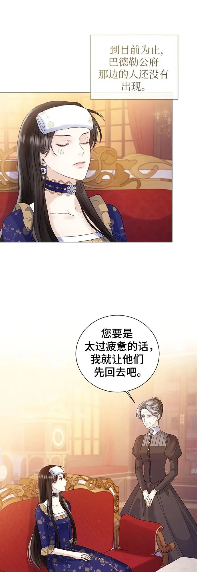第19话 第54页