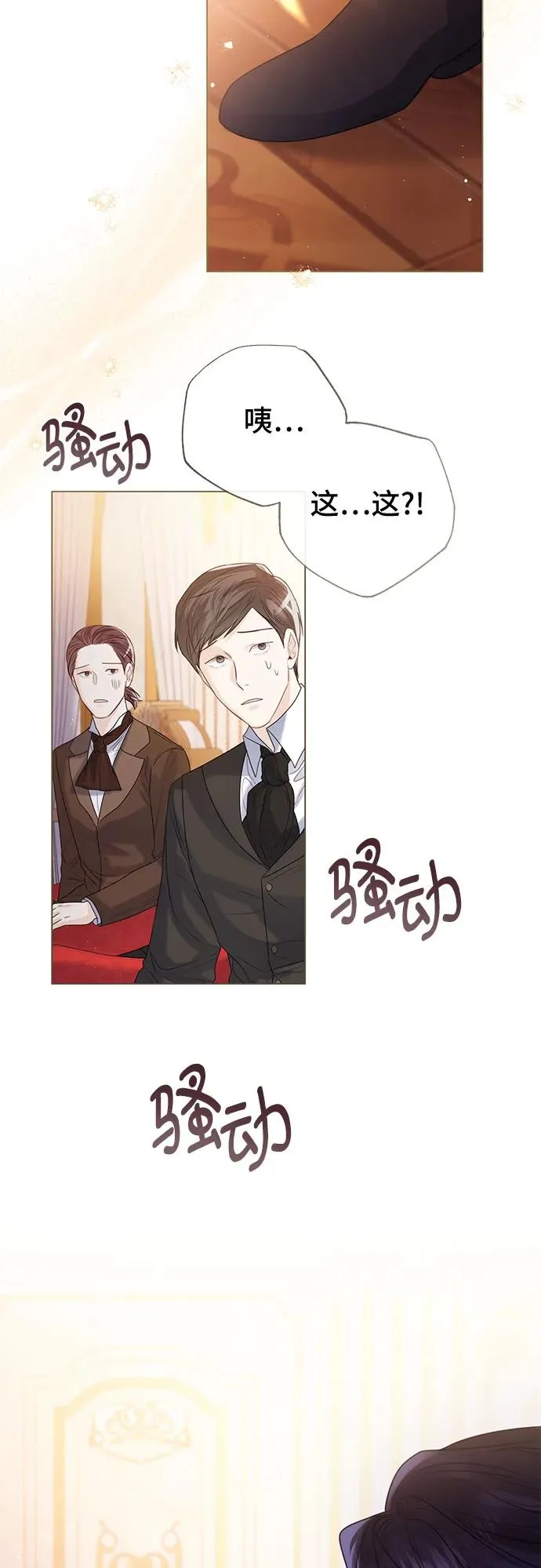 第19话 第57页