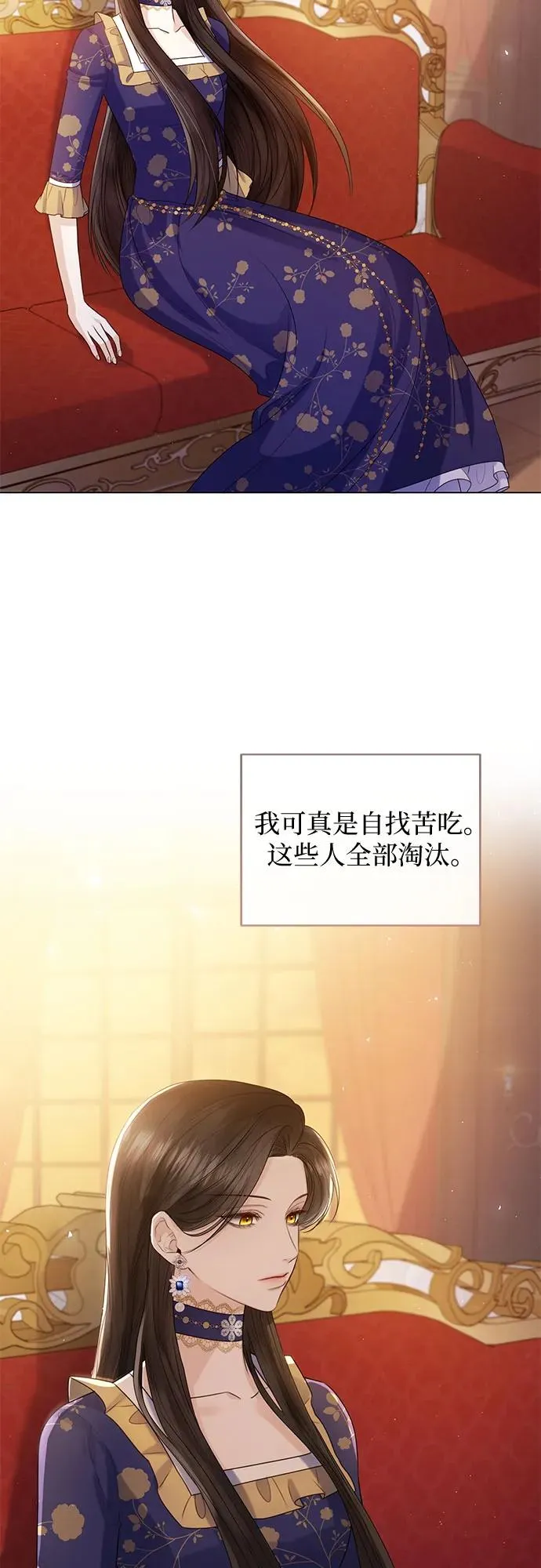 第20话 第8页