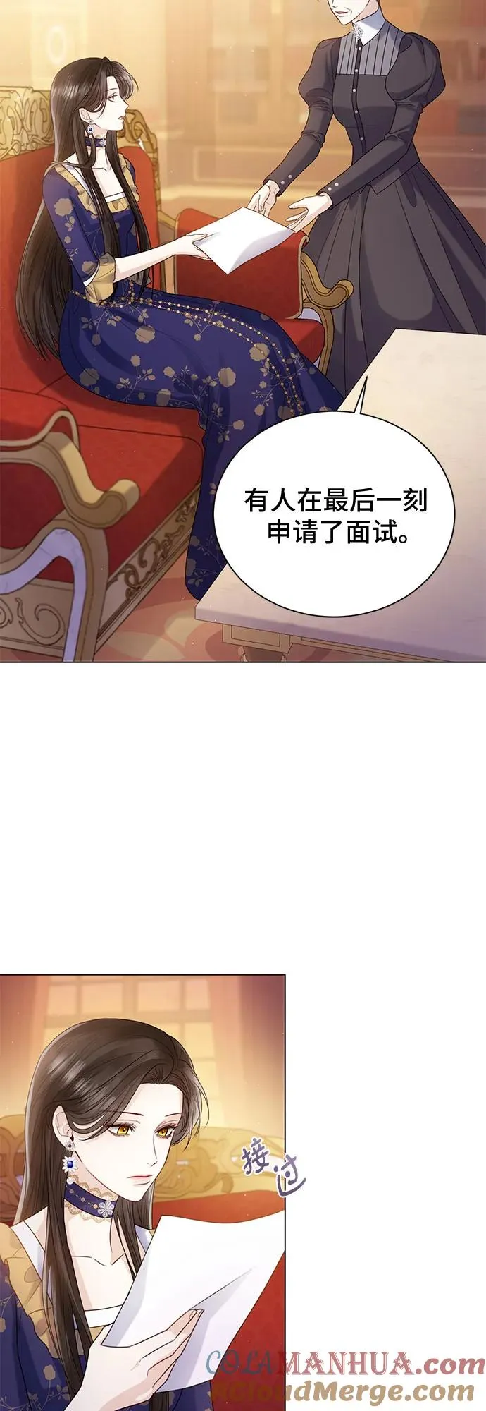 第20话 第10页