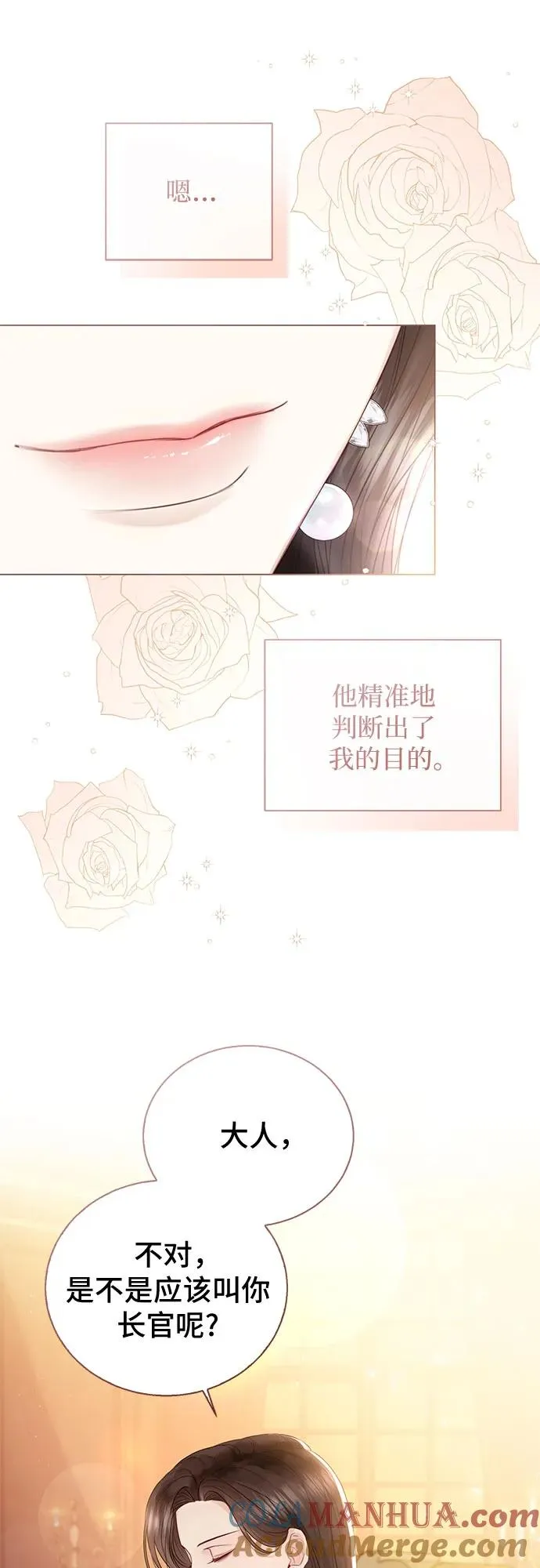 第20话 第22页