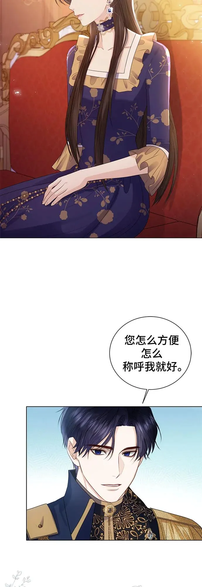 第20话 第23页