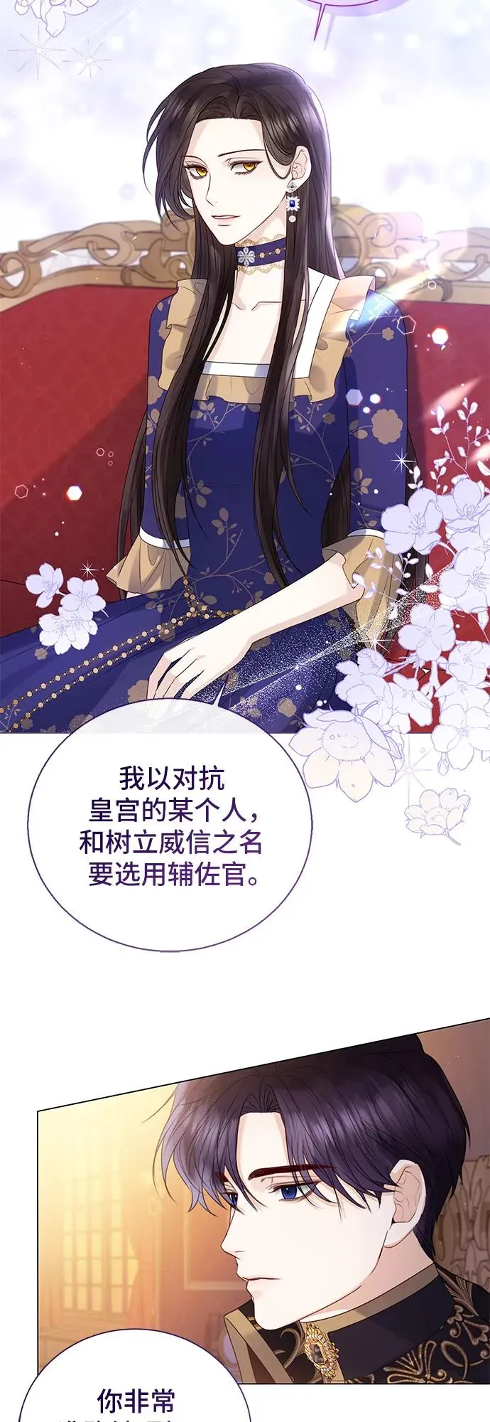 第20话 第30页