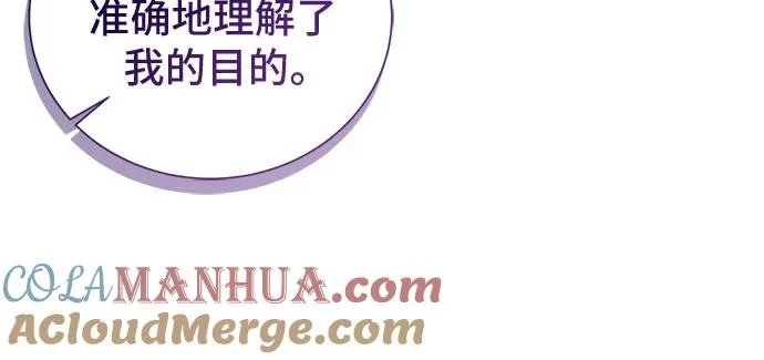 第20话 第31页