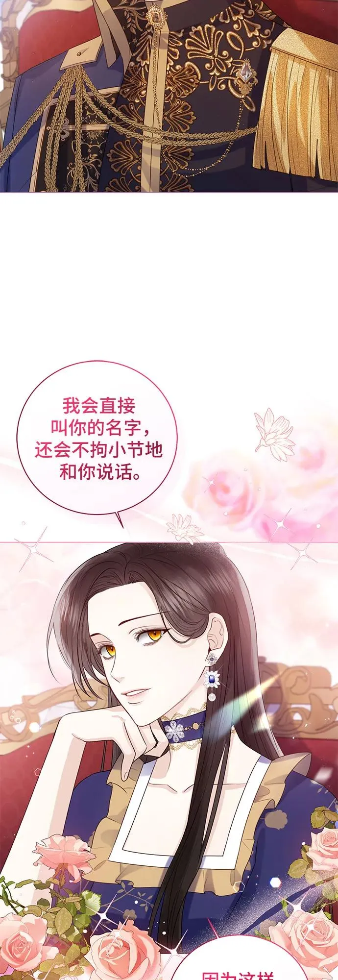 第20话 第33页